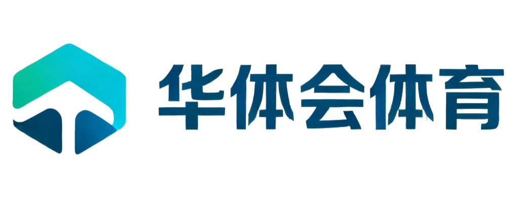 华体会体育